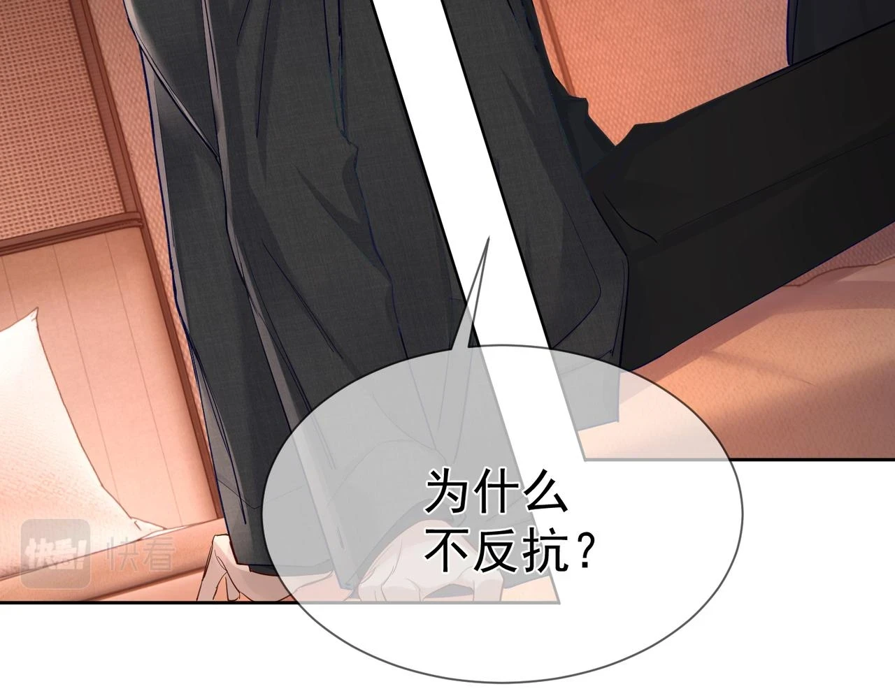 第22话：付出代价53