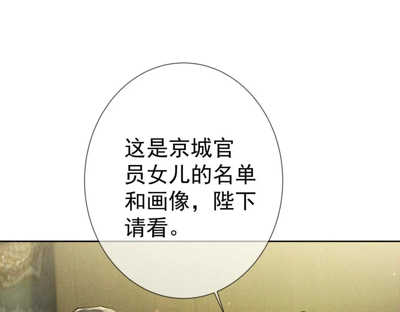 第93话：病重17
