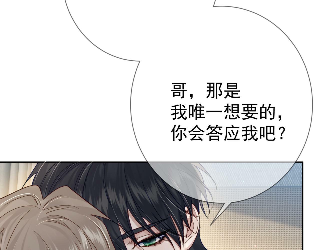 第51话：最开心的生日32