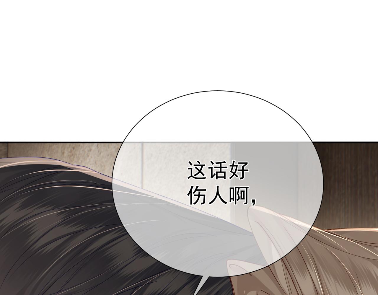 第7话：我的目标是你118