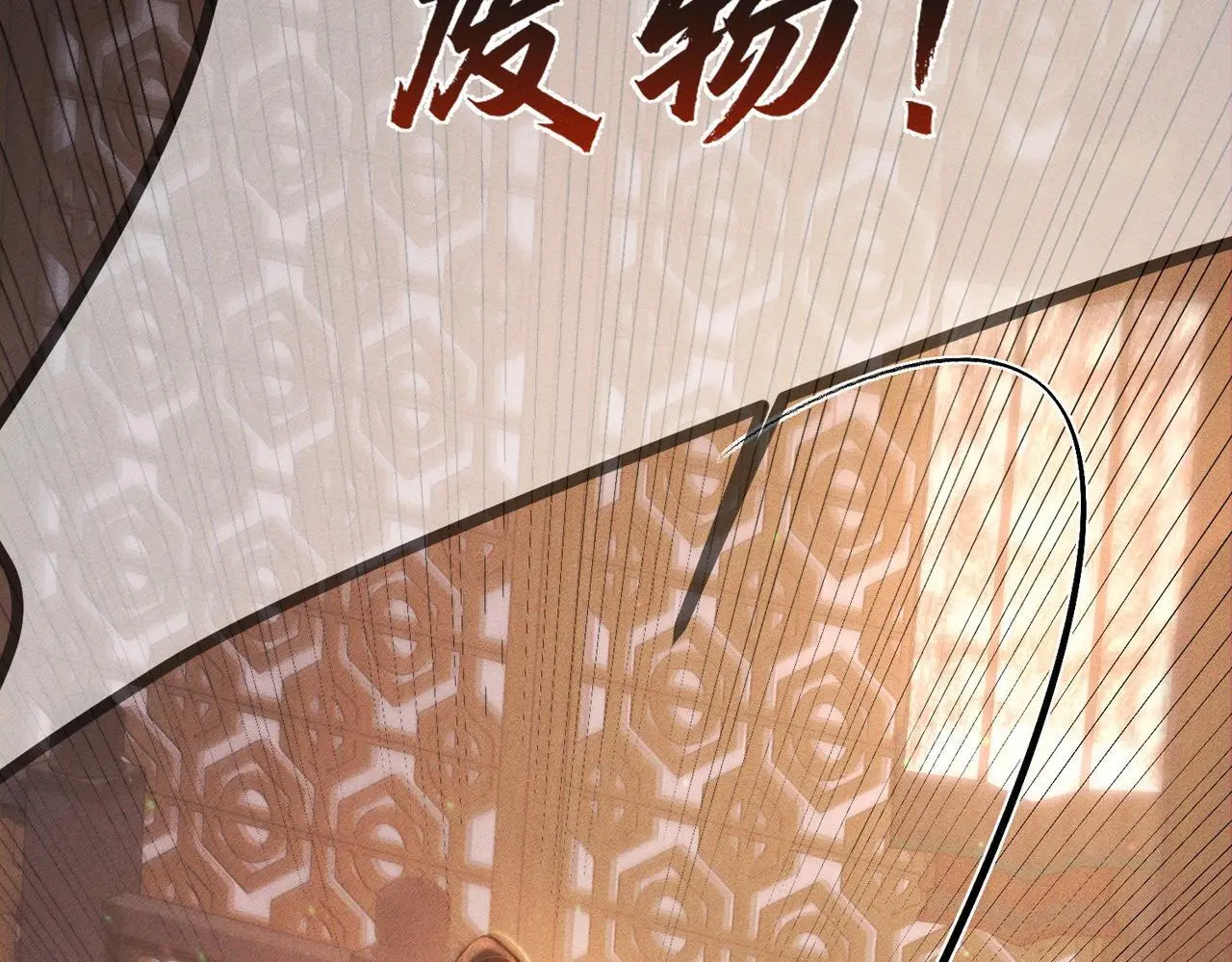第93话：病重69