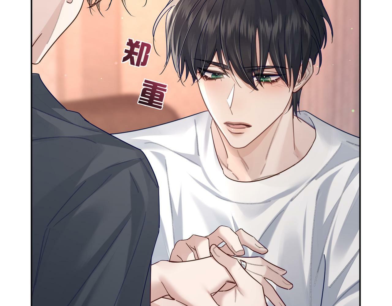 第51话：最开心的生日122