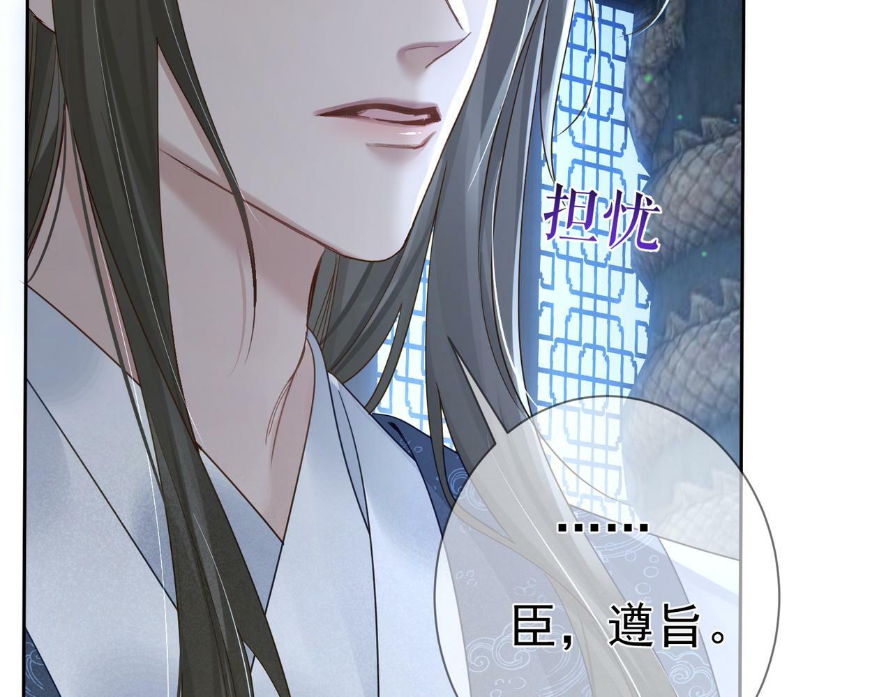 第61话：陛下出征30