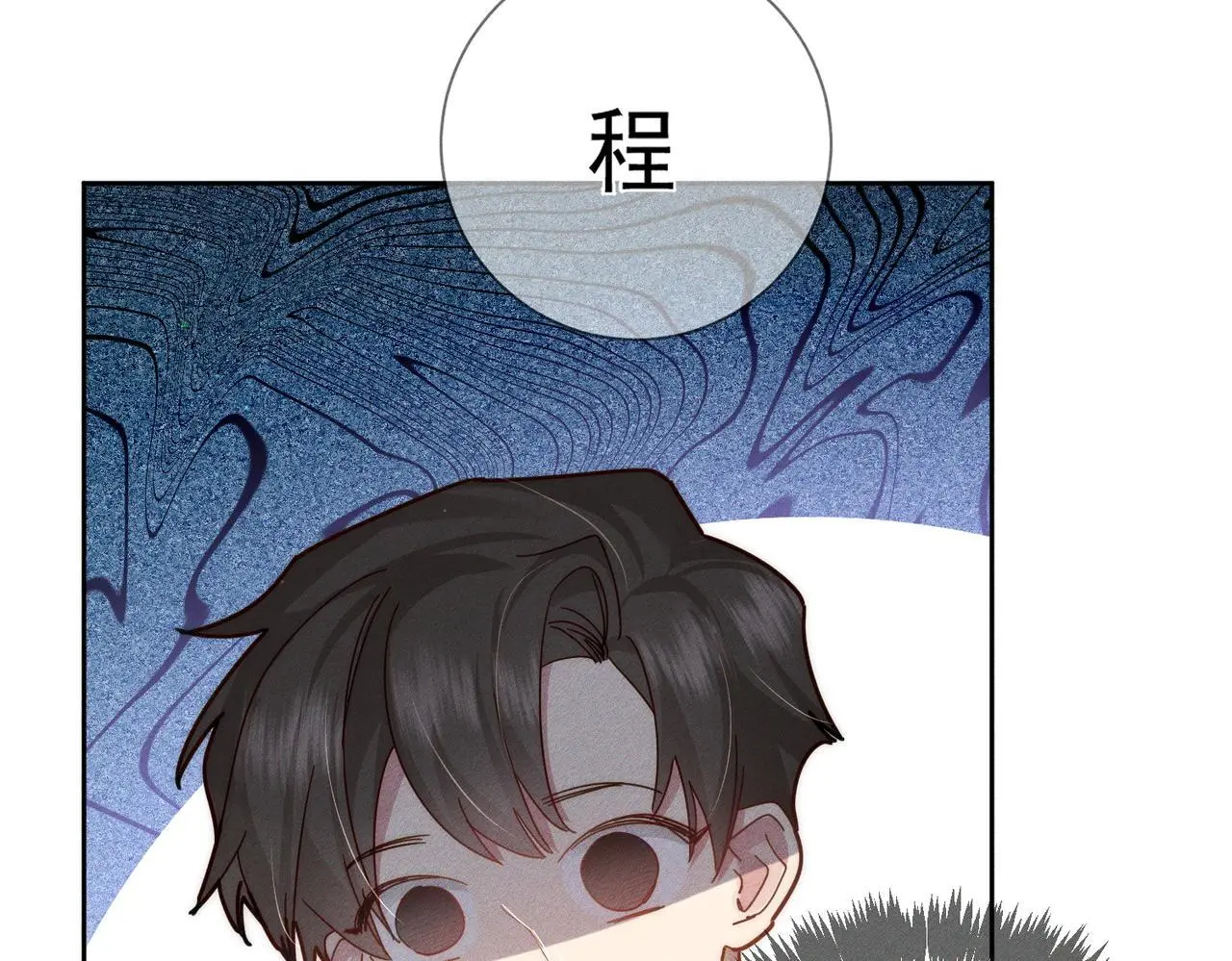 第96话：军训的碰面79