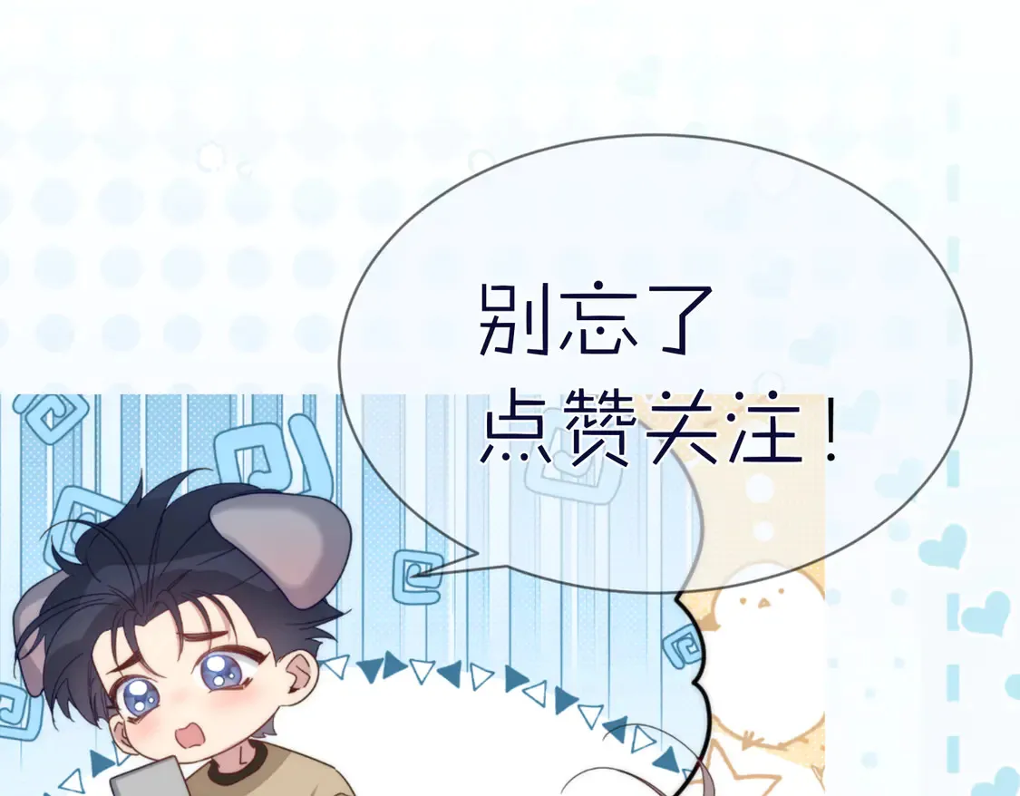 第131话：想见你75