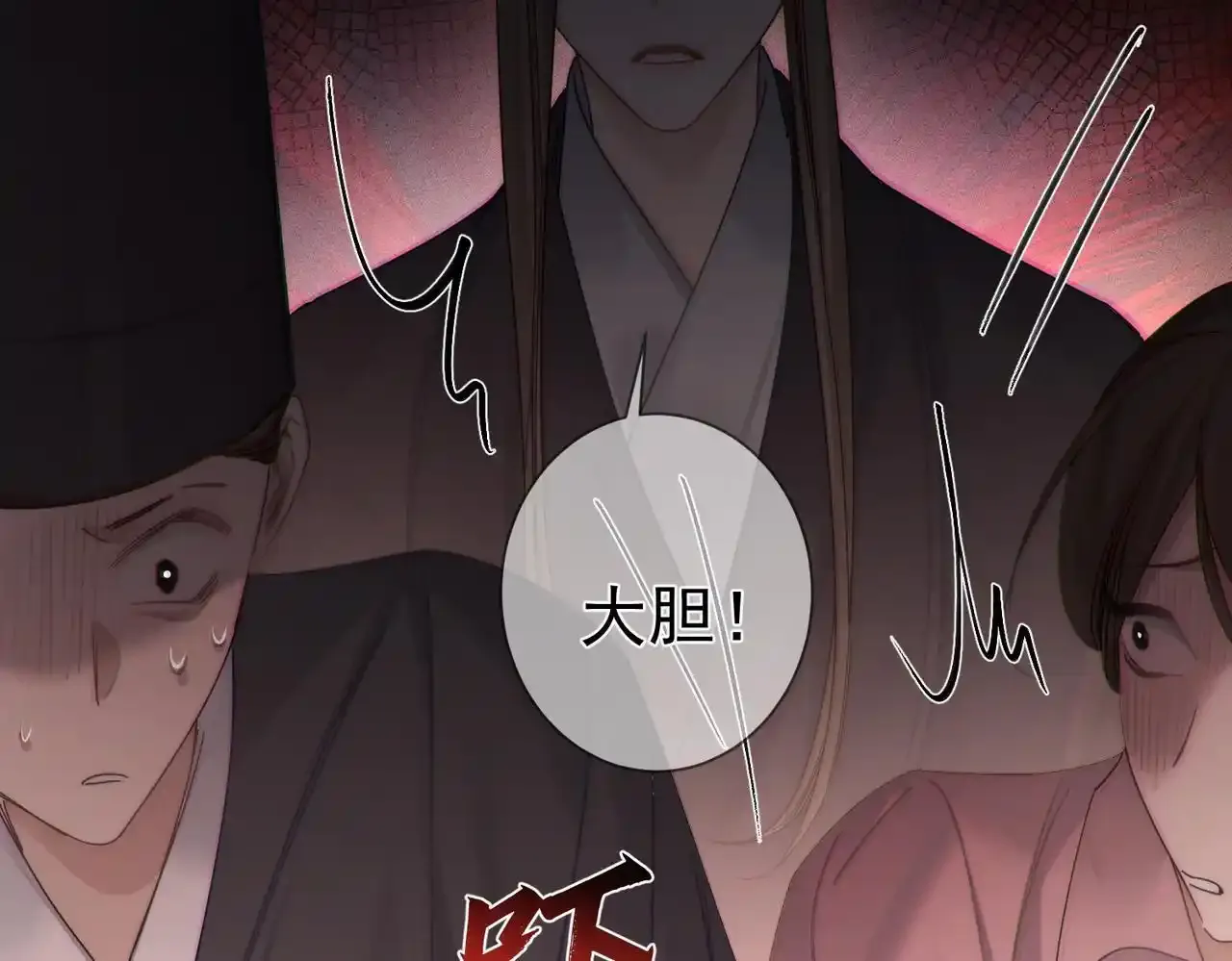第86话：揹负骂名40