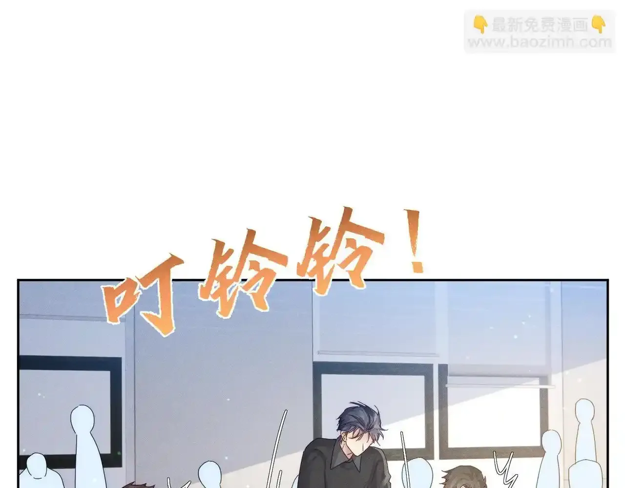 第109话：哇哦嗑到了51