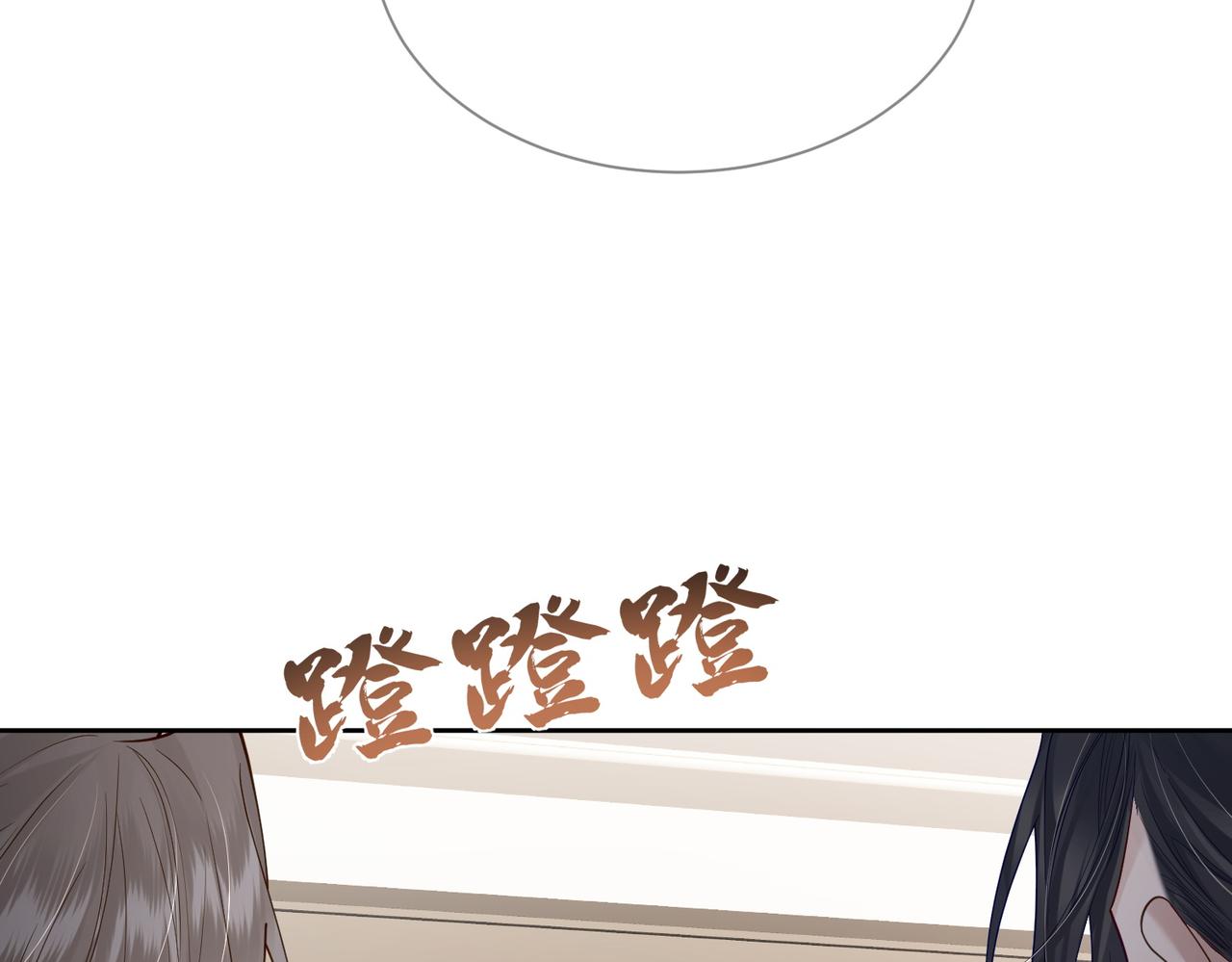 第16话：给我回应23