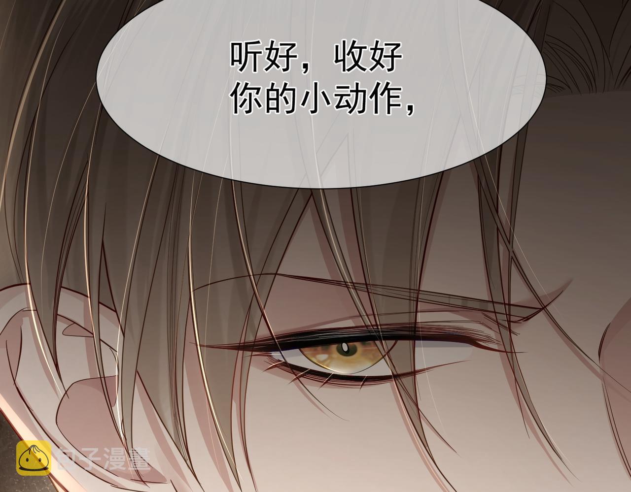第7话：我的目标是你45