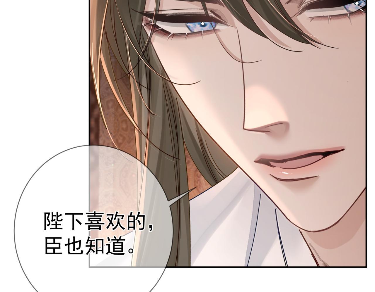 第69话：心病84
