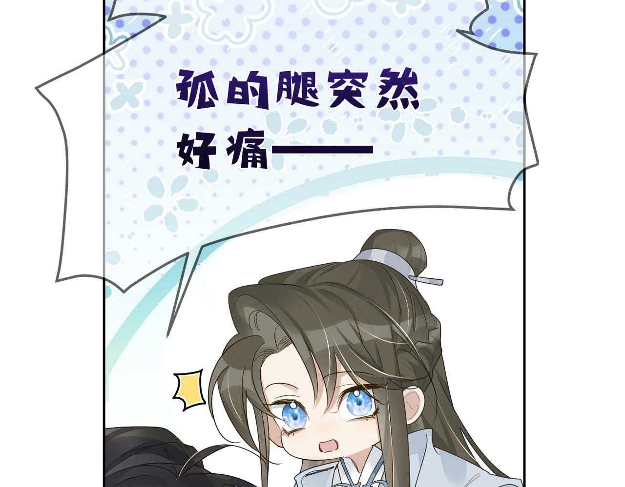 第55话：第一次接触12