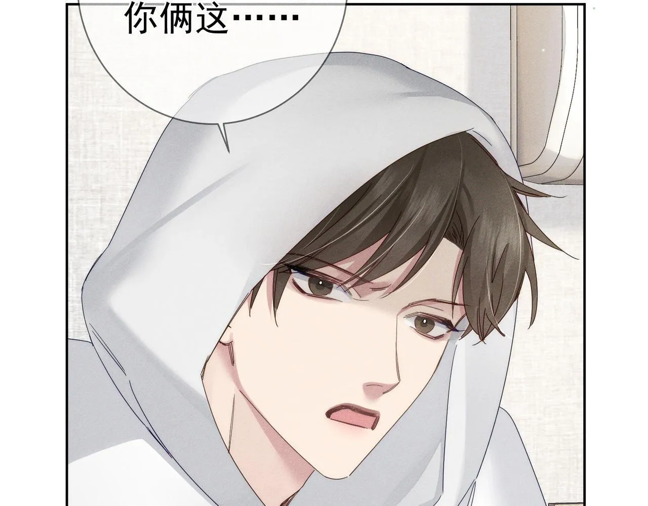第126话：补偿23