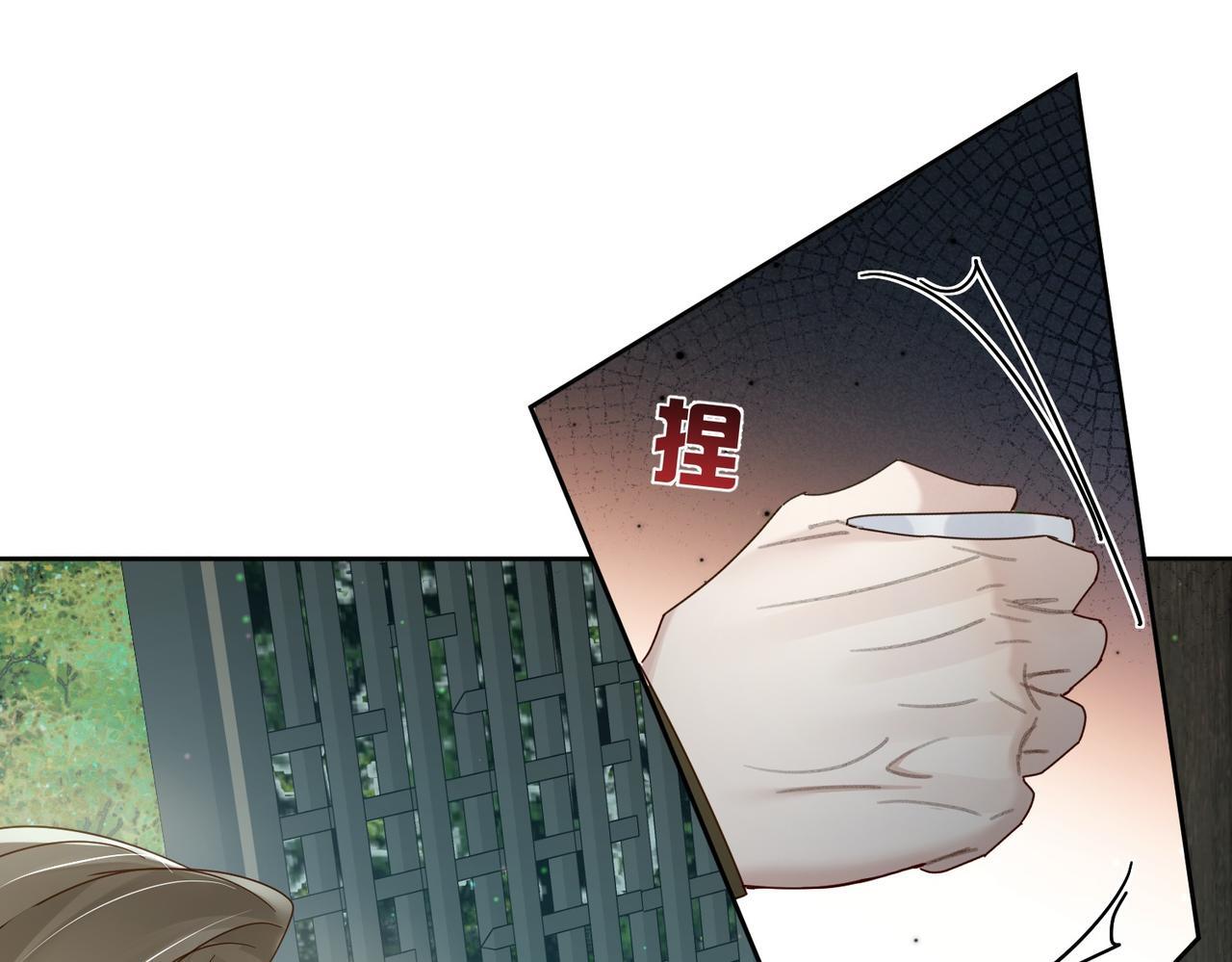第64话：为摄政王看病88