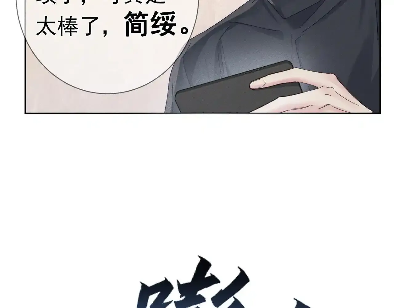第110话：拆穿37