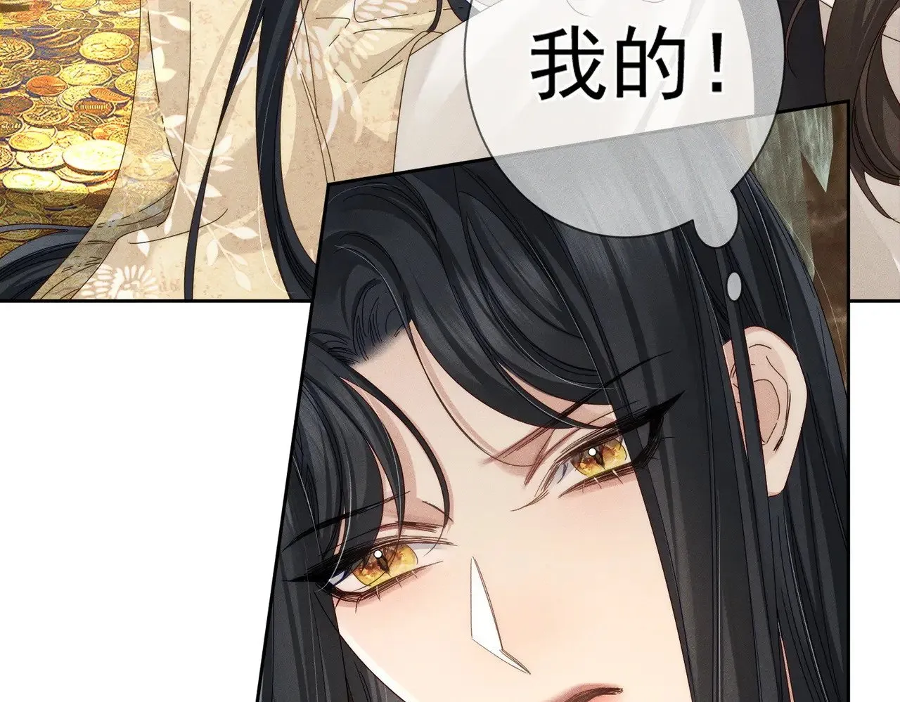 第140话：美人名澜玄68