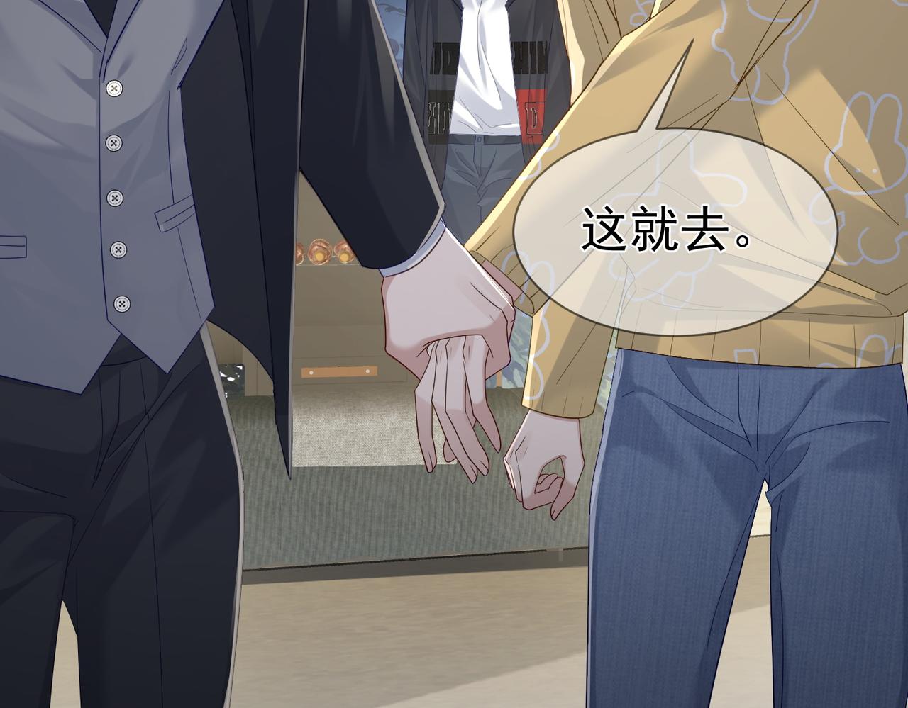 第16话：给我回应69