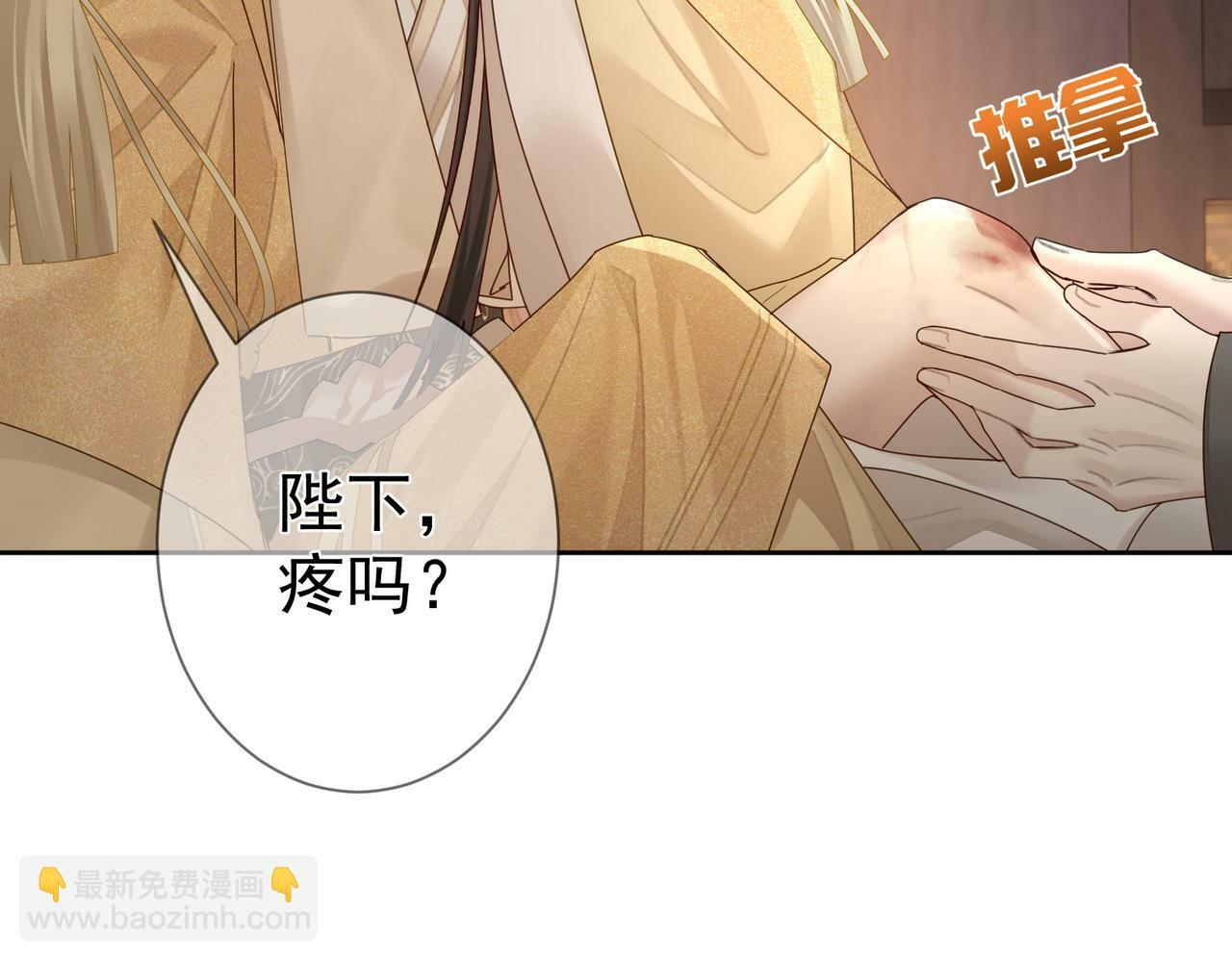 第55话：第一次接触64