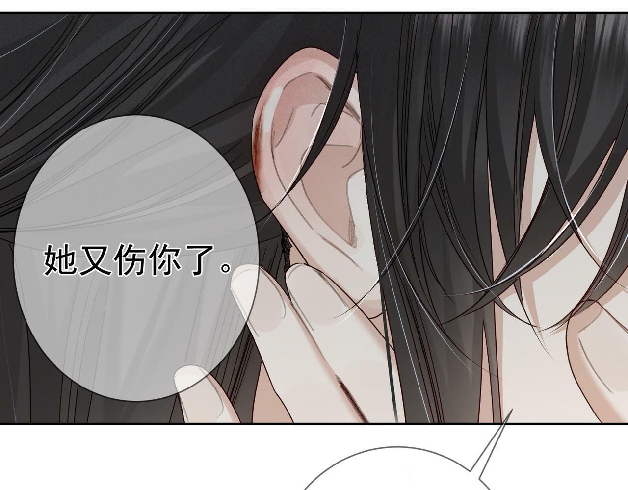 第59话：生辰礼45
