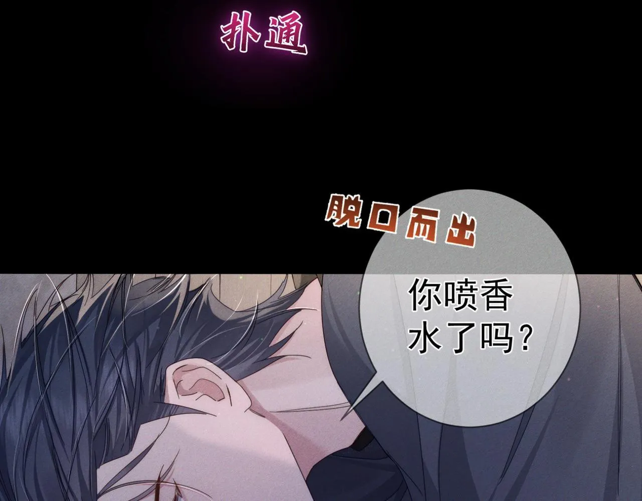 第107话：关系拉进9