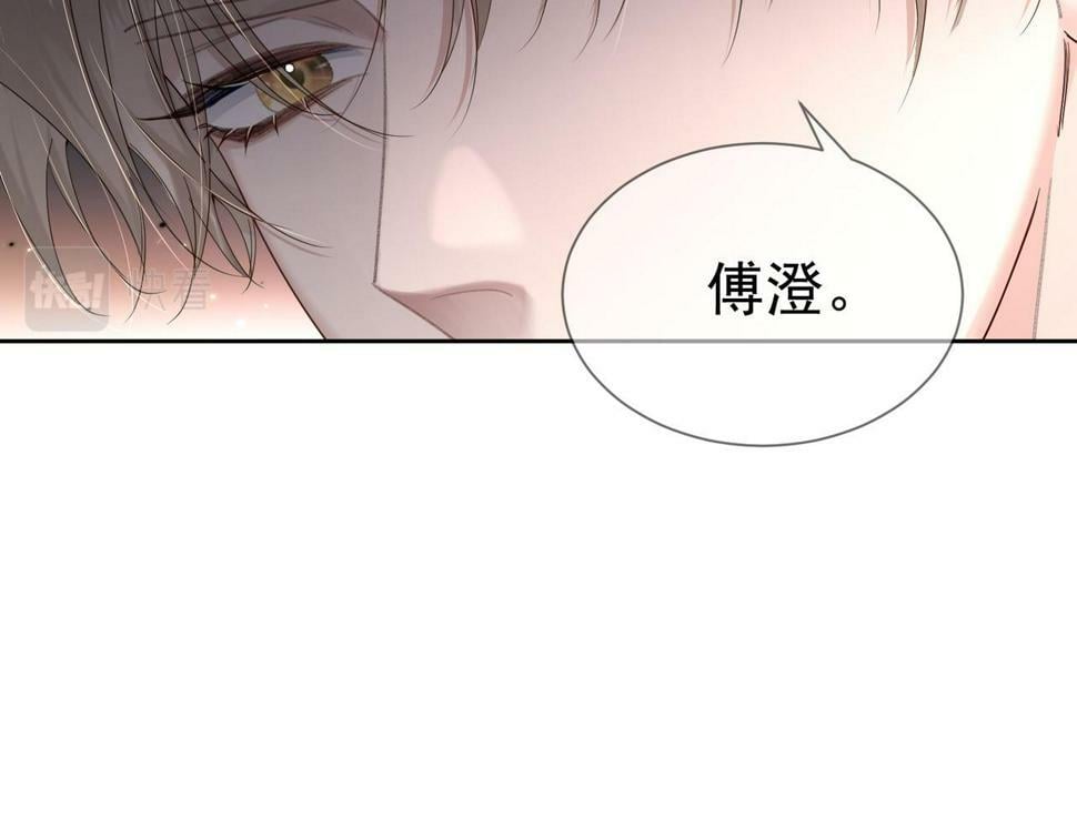 第35话：新年氛围5