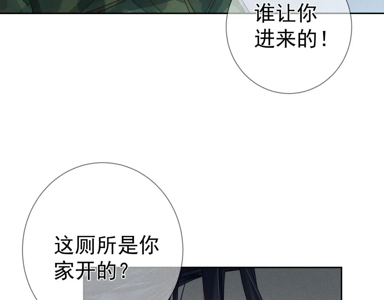 第99话：解围5