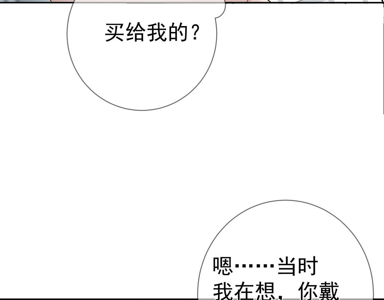 第46话：豹纹猫耳31