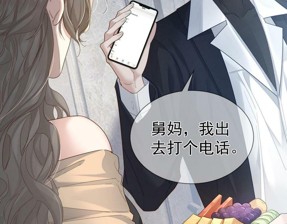 第37话：试一试？58