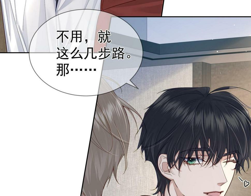 第37话：试一试？45