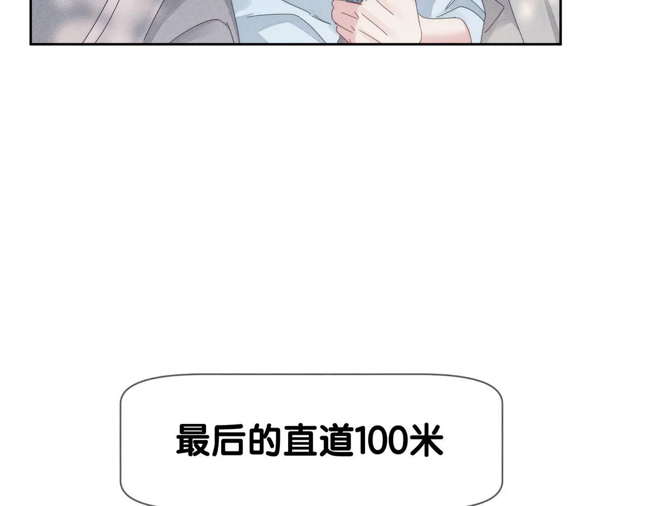 第119话：双标27
