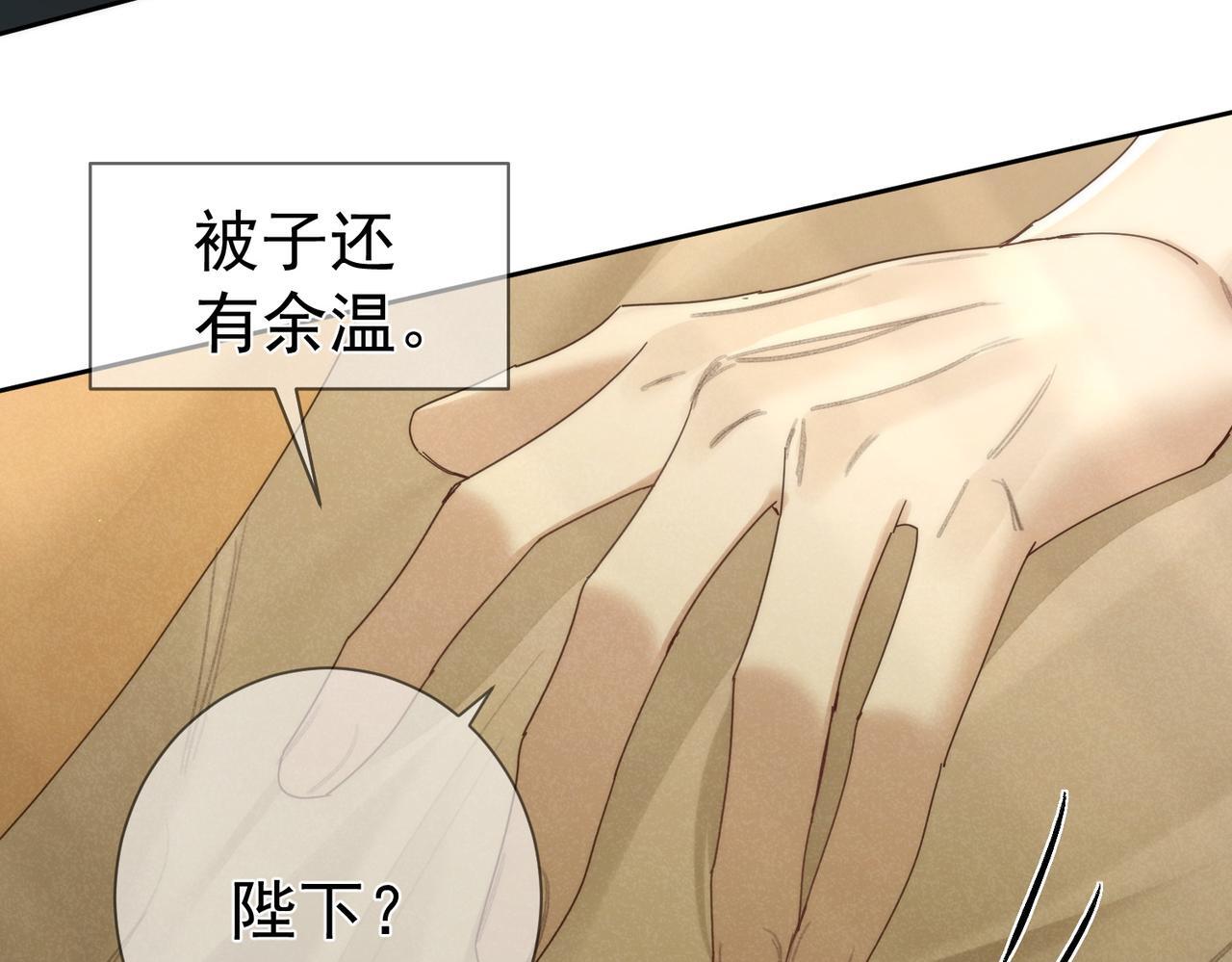 第76话：沐浴76