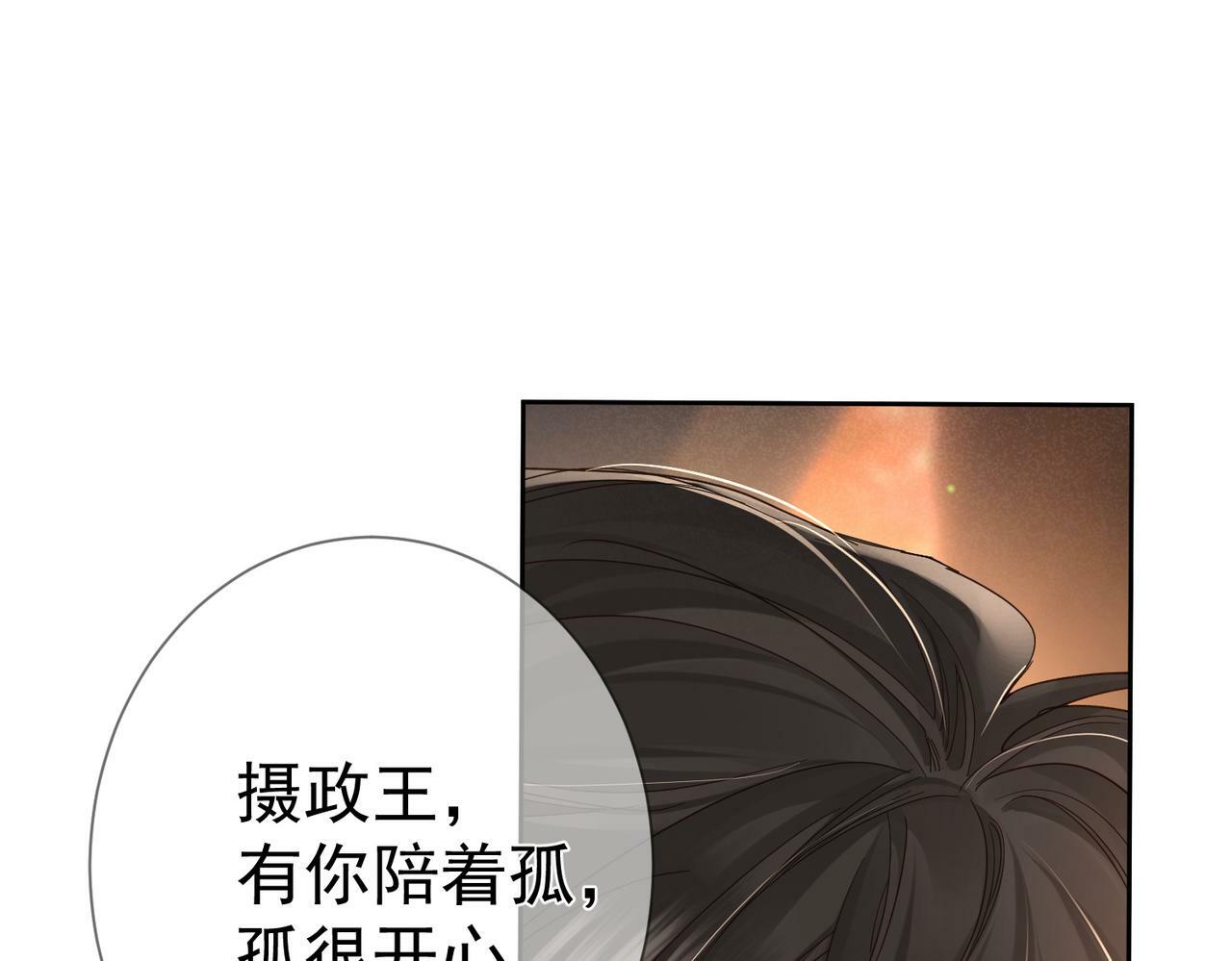 第61话：陛下出征16