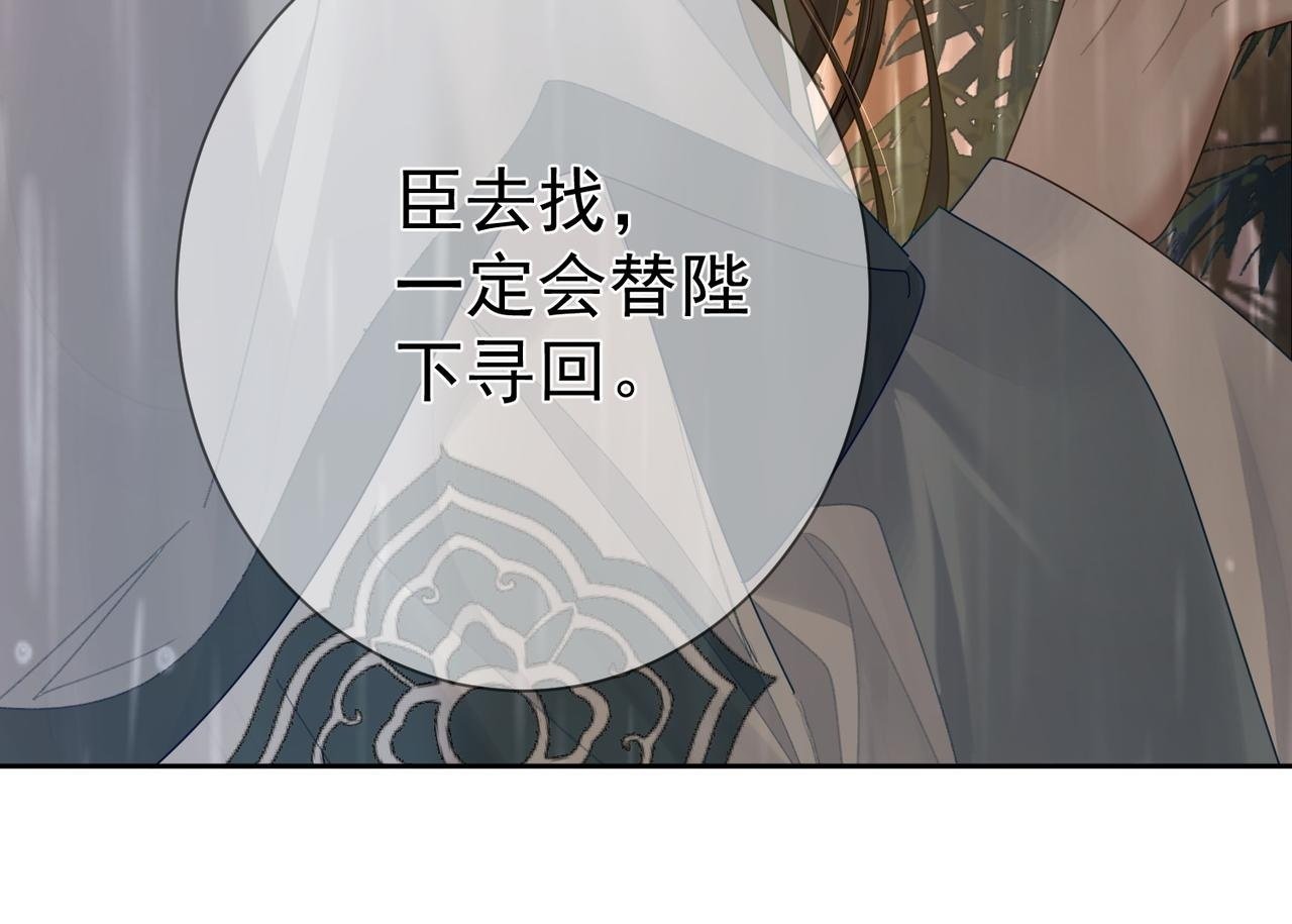 第57话：真心与假意49