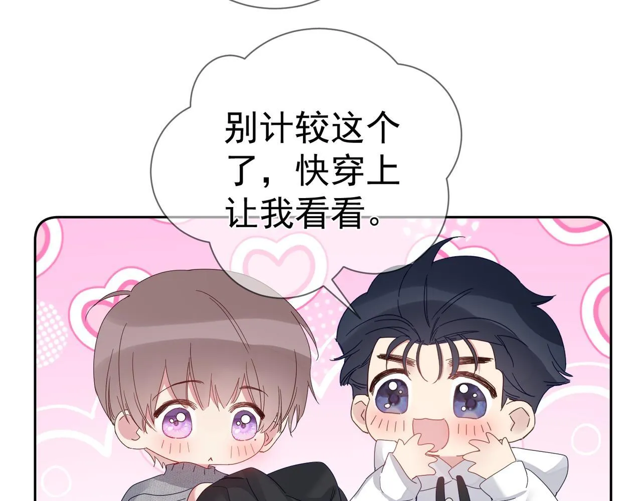 第124话：宣誓主权45