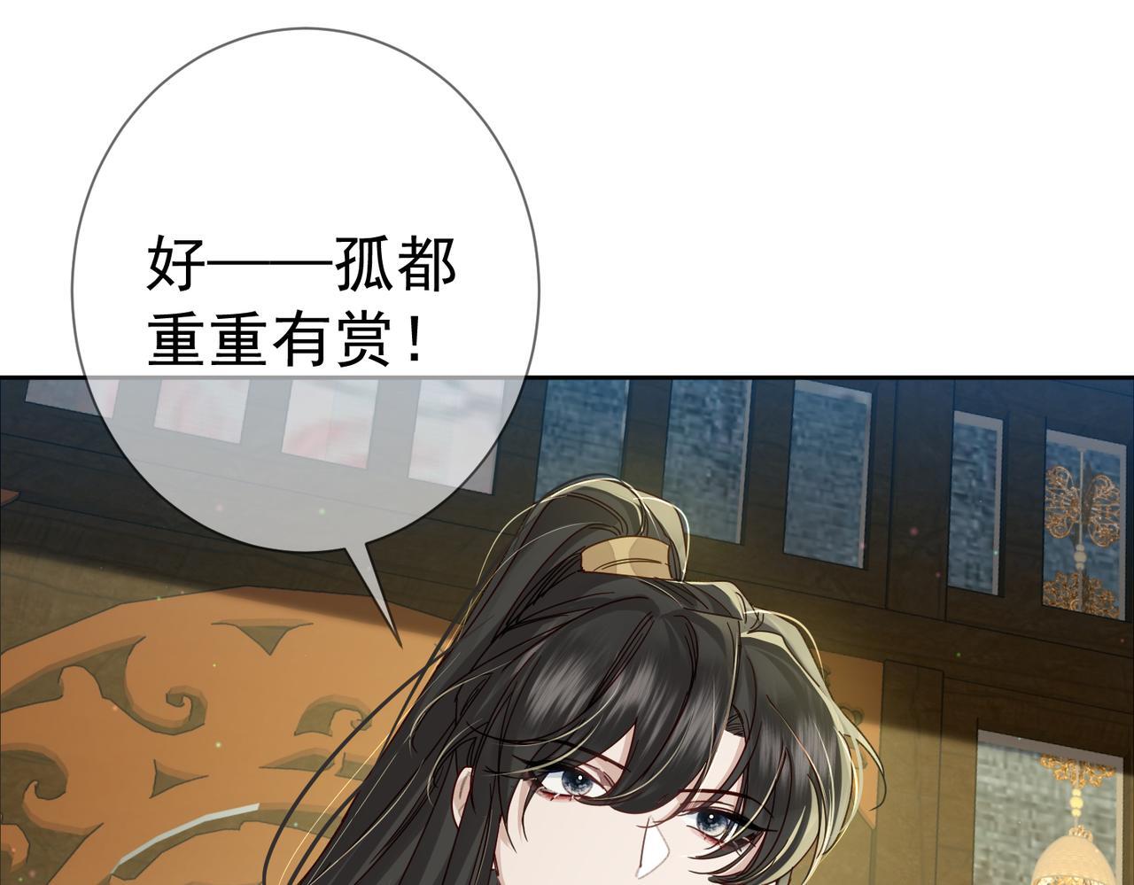 第71话：比试7