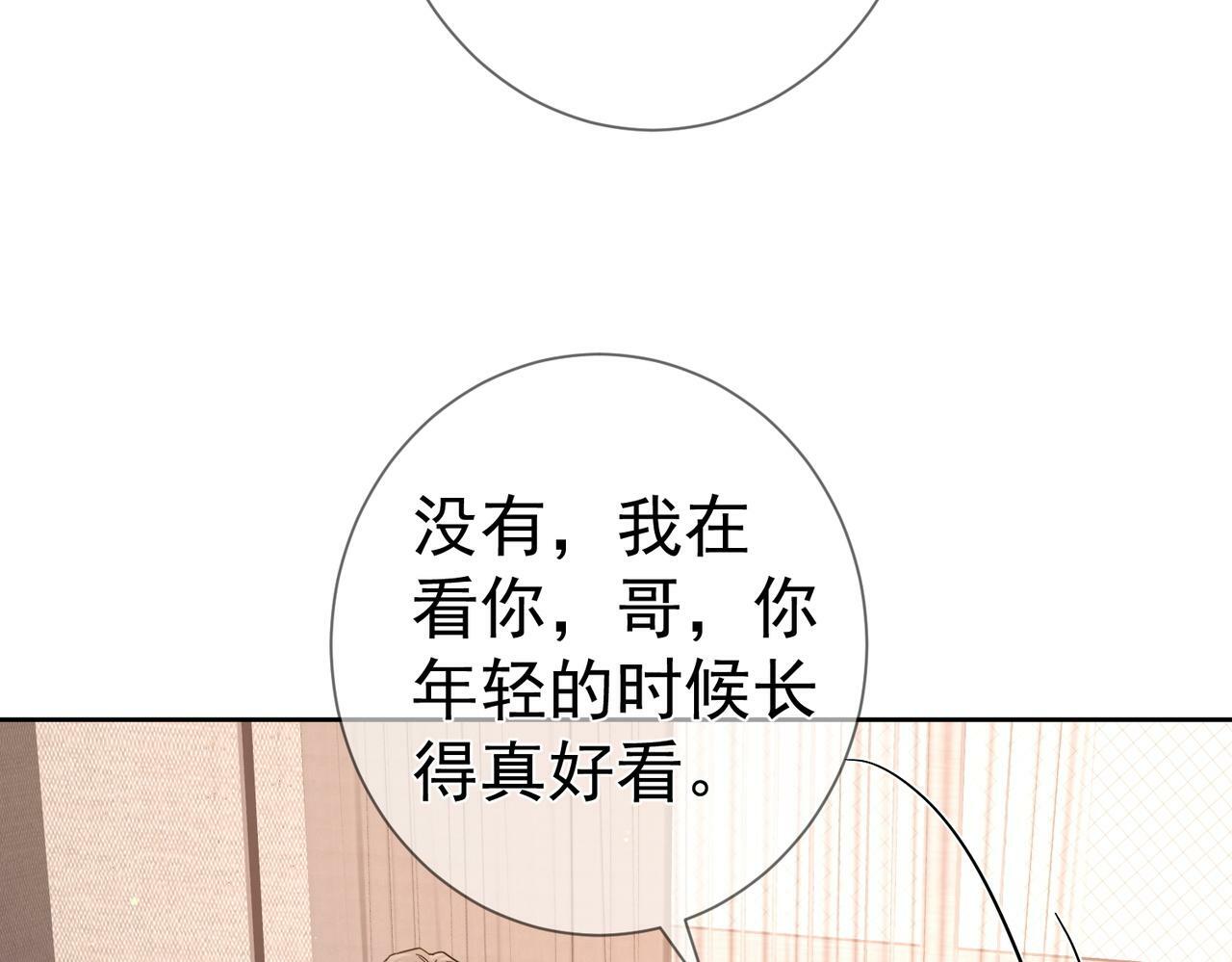 第49话：老情人？69