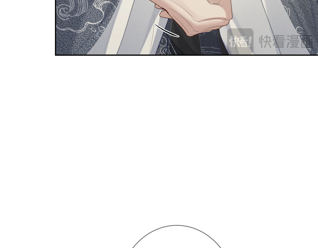 第81话：隐瞒和怀疑50