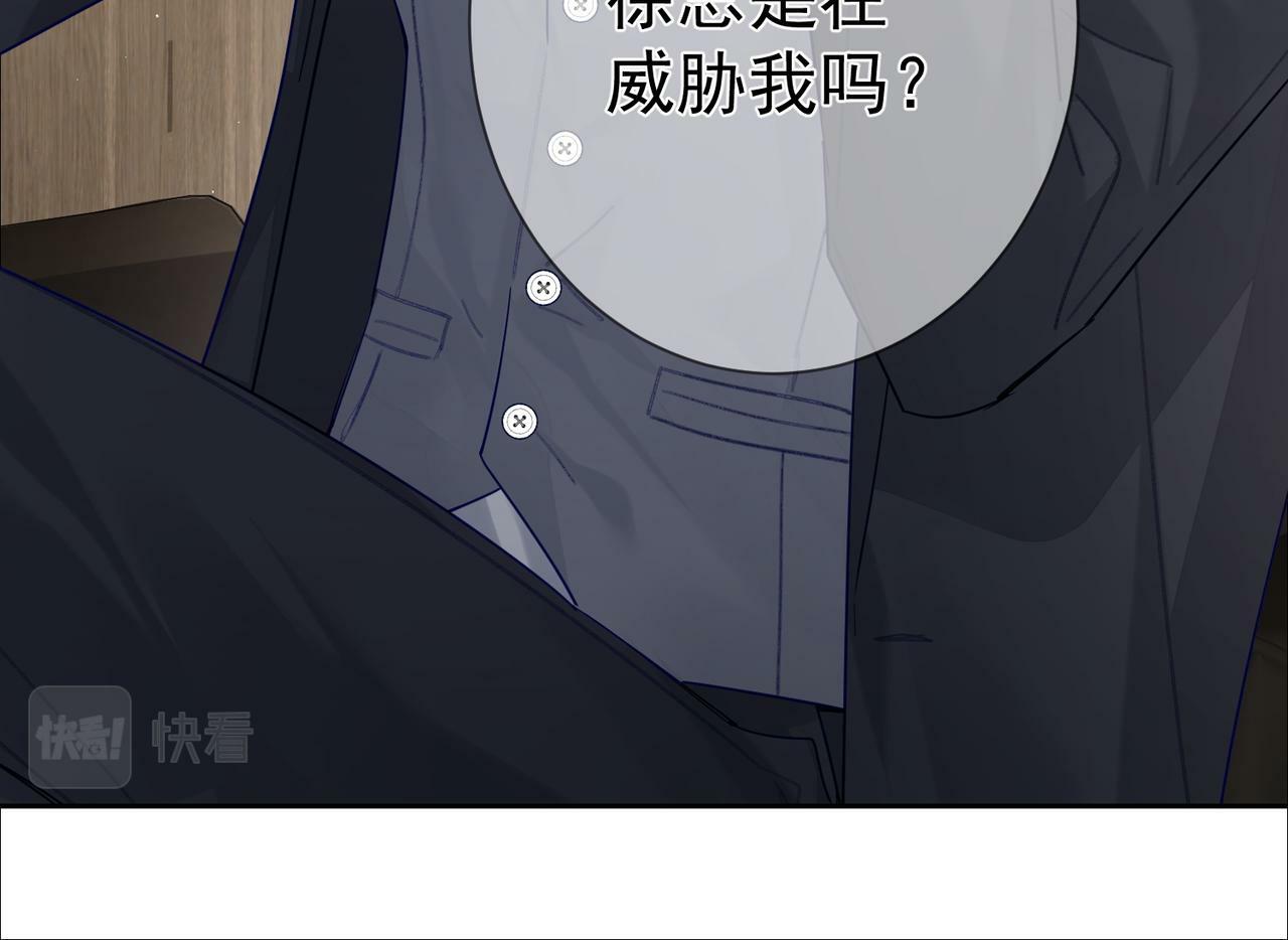 第48话：提前盯梢80