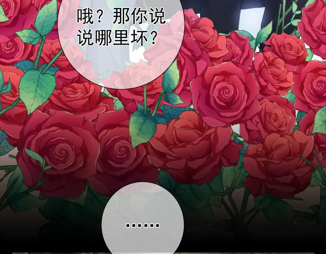 第135话：黑化值49