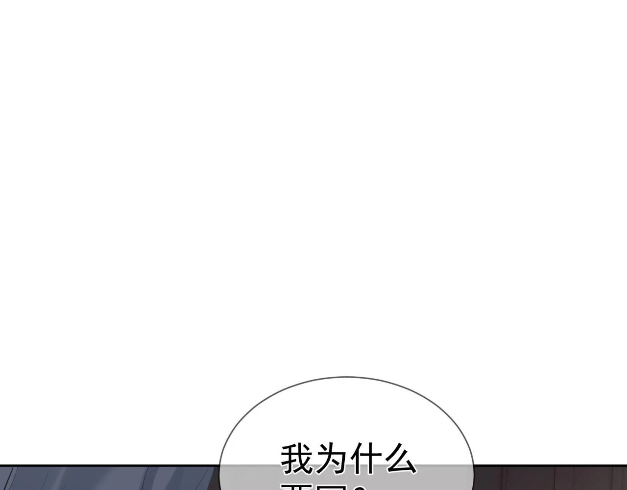 第23话：特殊的代价45