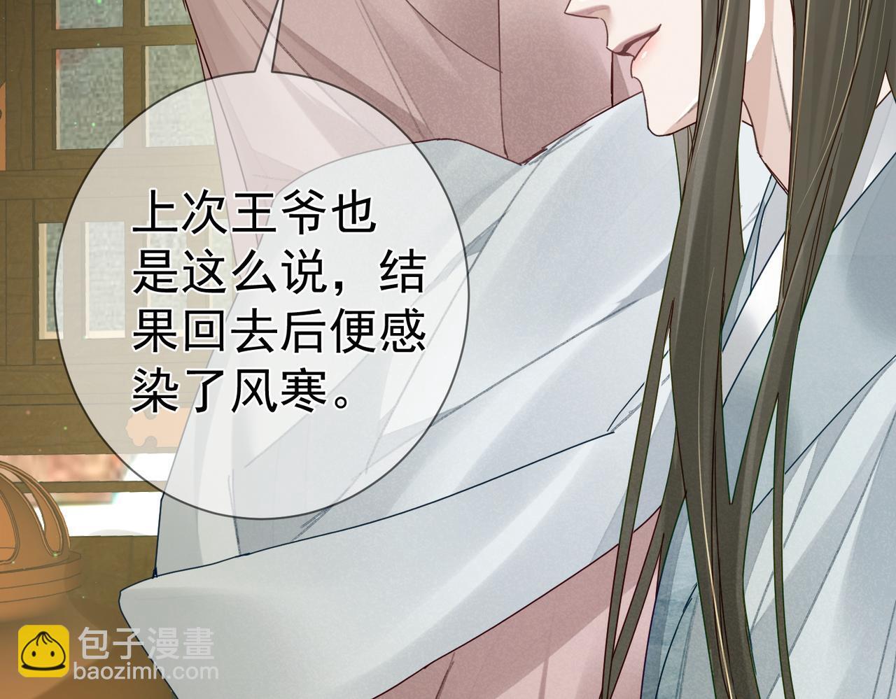 第70话：同你很像70