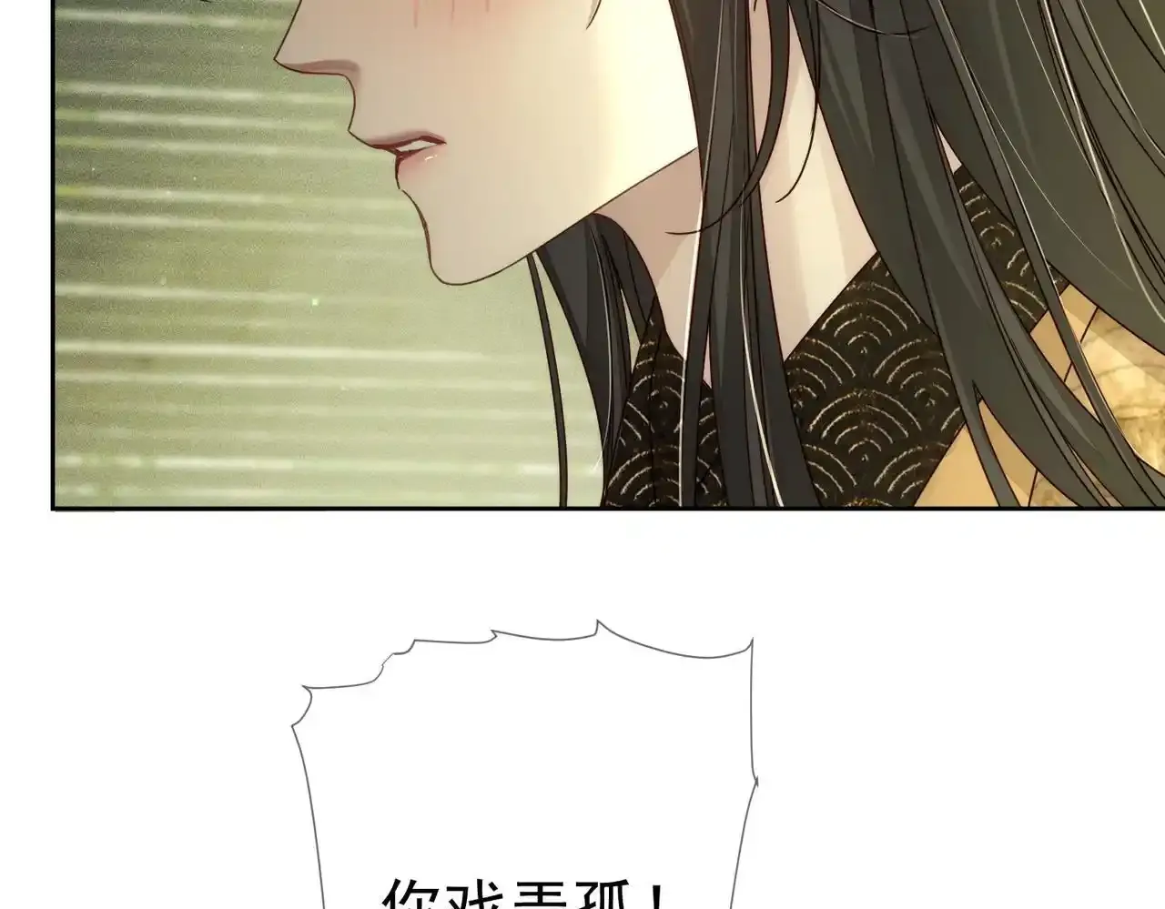 第86话：揹负骂名28