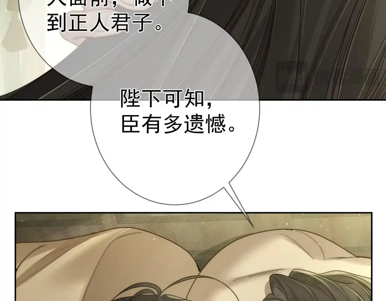 第85话：眼药63