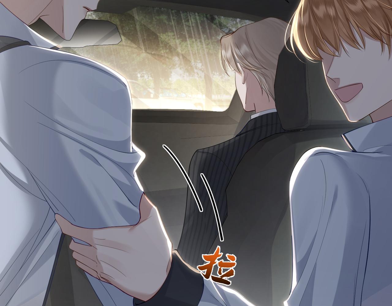 第3话：互相试探116