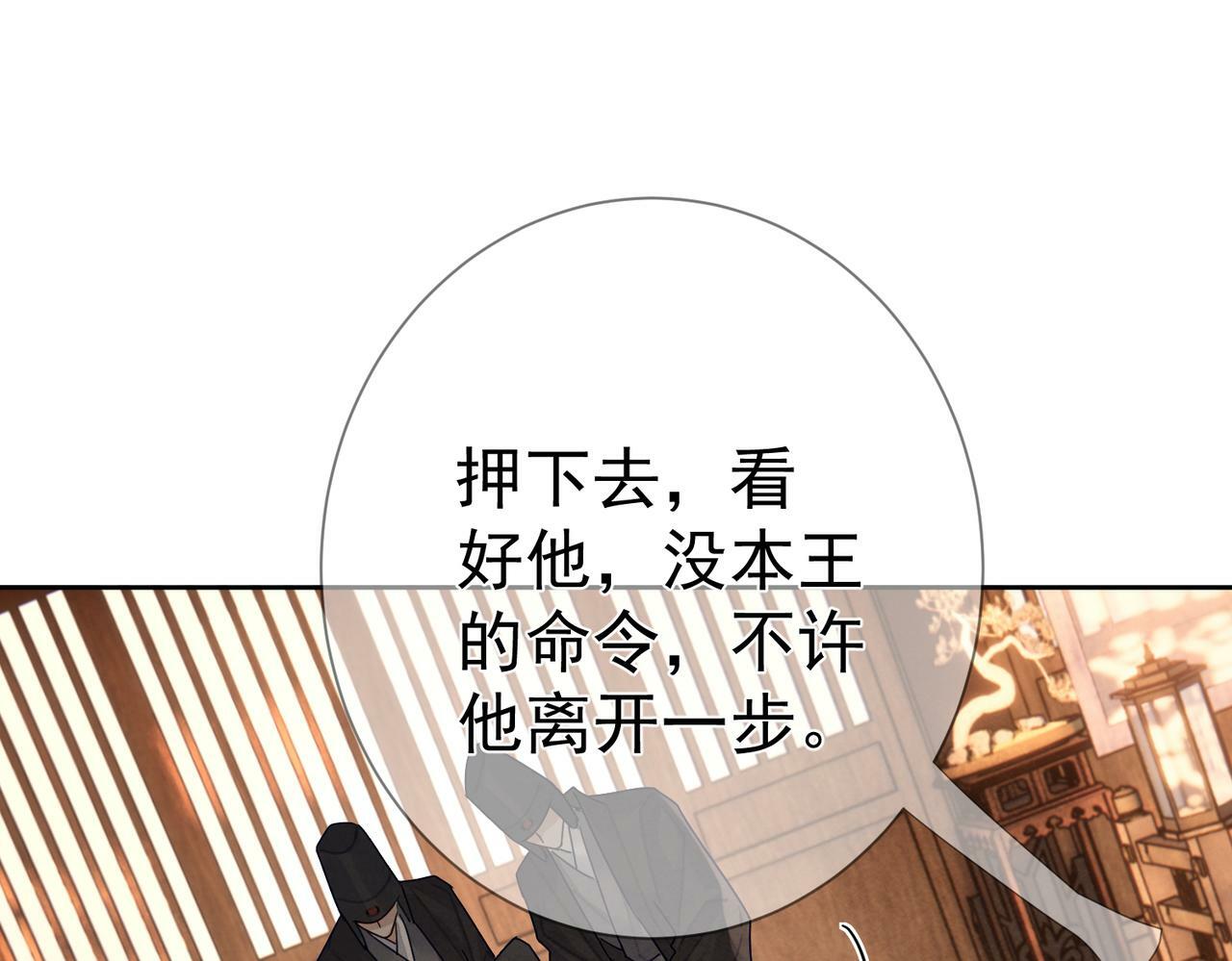 第56话：陛下不见了63