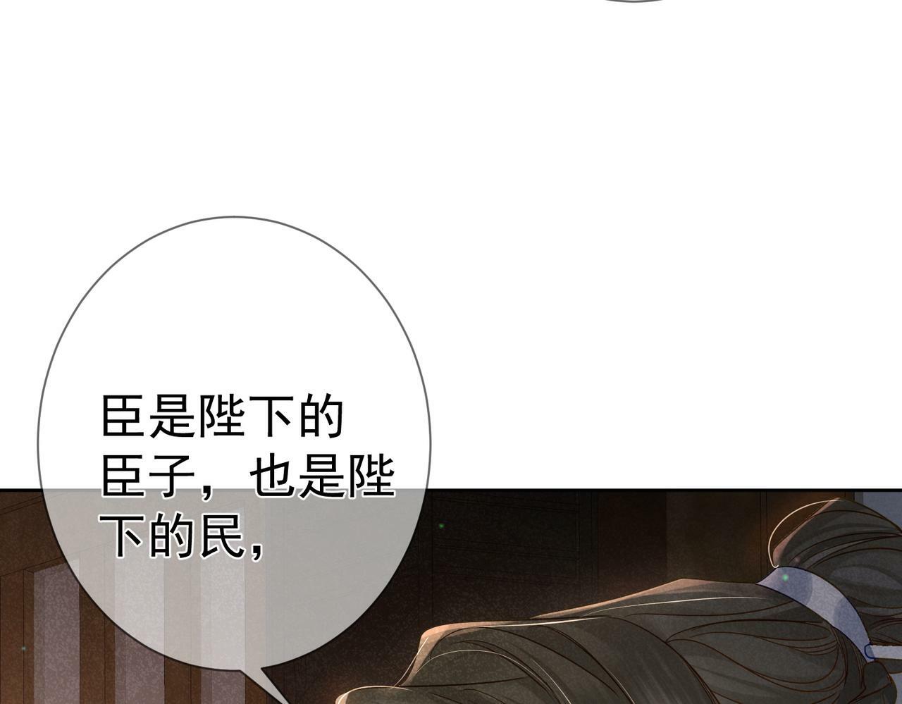 第59话：生辰礼96