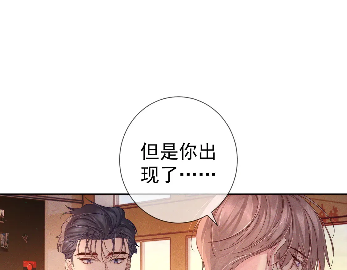 第135话：黑化值24