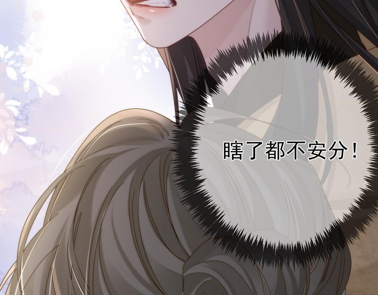 第74话：占孤便宜47