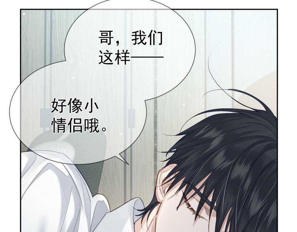 第37话：试一试？79