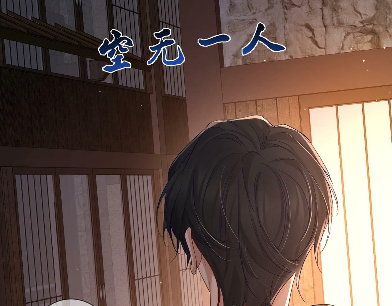 第43话：定情红绳105