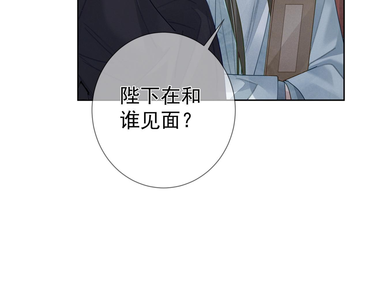 第66话：你心里有谁89